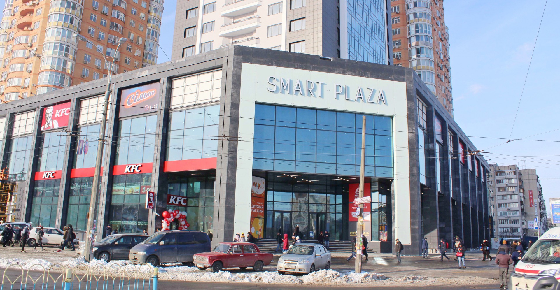 Smart Plaza Киев. ТЦ смарт. ТЦ Киевский. ТРЦ Республика Киев.